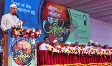  খেলাফত মজলিসের সমাবেশ শুরু