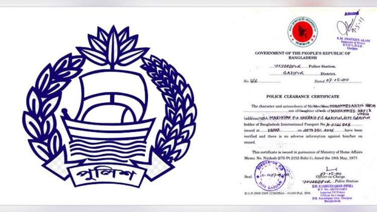 পুলিশ ভেরিফিকেশনের প্রয়োজন আছে, এটি বাতিলের সুপারিশ কতটা বাস্তবসম্মত?