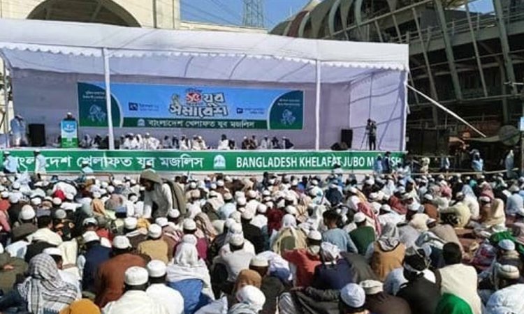 শুরু হয়েছে খেলাফত যুব মজলিসের সমাবেশ