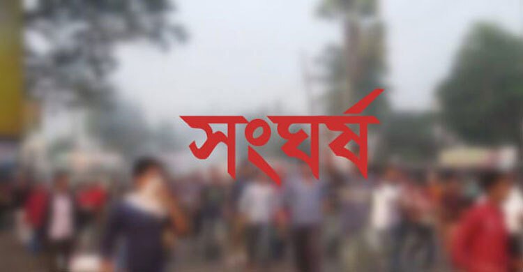 মাদারীপুরে আধিপত্য বিস্তার নিয়ে সংঘর্ষ, ইউপি সদস্যসহ নিহত ২