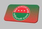 ঢাকা জেলা ছাত্রদলের উত্তর ও দক্ষিণ শাখার নতুন কমিটি