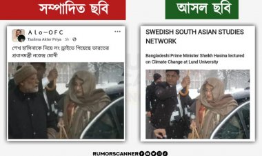 শেখ হাসিনা-মোদির ‘লং ড্রাইভে’ যাওয়ার ছবিটি কি আসল?