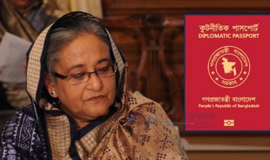 শেখ হাসিনাসহ ৯৭ জনের পাসপোর্ট বাতিল