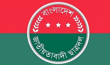 শিক্ষার্থীদের ওপর সন্ত্রাসী হামলার নিন্দা ও প্রতিবাদ