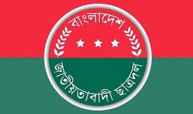  দুপুরে কেন্দ্রীয় শহীদ মিনার অভিমুখে ছাত্রদলের ‘মার্চ ফর জাস্টিস’