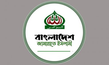 ইসলামী দলগুলোর সঙ্গে কি জামায়াত জোট বাঁধছে?