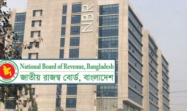 এনবিআরের রাজস্ব লক্ষ্যমাত্রা কমেছে