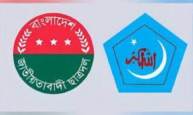 শিবিরের প্রকাশনায় মুক্তিযোদ্ধাদের অবমাননা, প্রতিবাদ জানাল ছাত্রদল