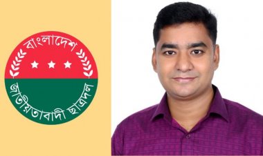 নিষিদ্ধ ছাত্রলীগকে প্রতিরোধে রাজপথে নামবে ছাত্রদল