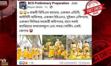 একসঙ্গে বিসিএস ক্যাডার ৬ বান্ধবী, অনুসন্ধানে যা জানা গেল