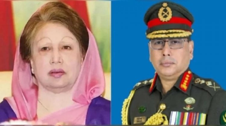 বেগম খালেদা জিয়ার সঙ্গে সেনাপ্রধানের সাক্ষাৎ