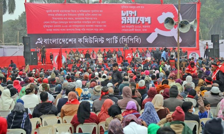 সমাবেশে সিপিবি ‘মুক্তিযুদ্ধের চেতনায় দেশ পরিচালনা করতে হবে’