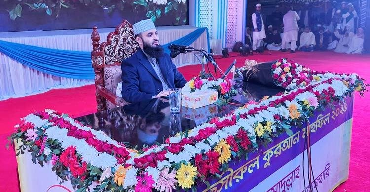 একদল যায়, আরেক দল এসে লুটে খায়: মিজানুর রহমান আজহারী
