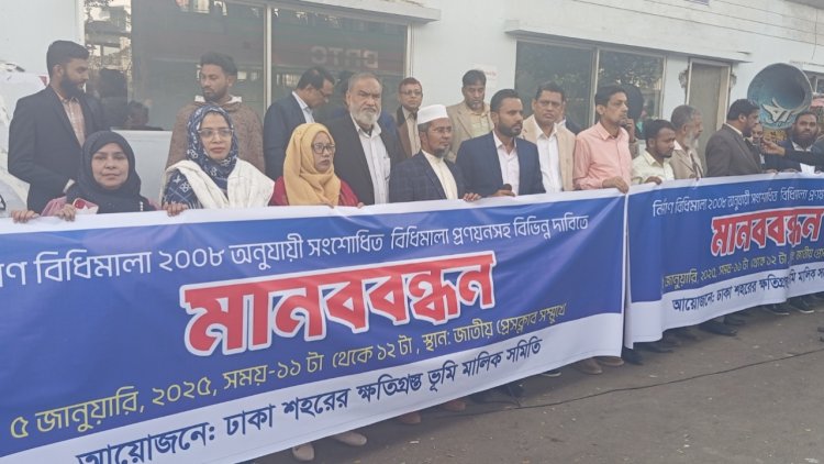 ঢাকায় ২০০৮ সালের বিধি অনুযায়ী ভবন নির্মাণের অনুমতি দেওয়ার দাবি