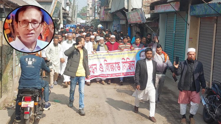 ৩৯ ঘণ্টায়ও উদ্ধার হননি অপহৃত ব্যবসায়ী, বাউফলে বিক্ষোভ