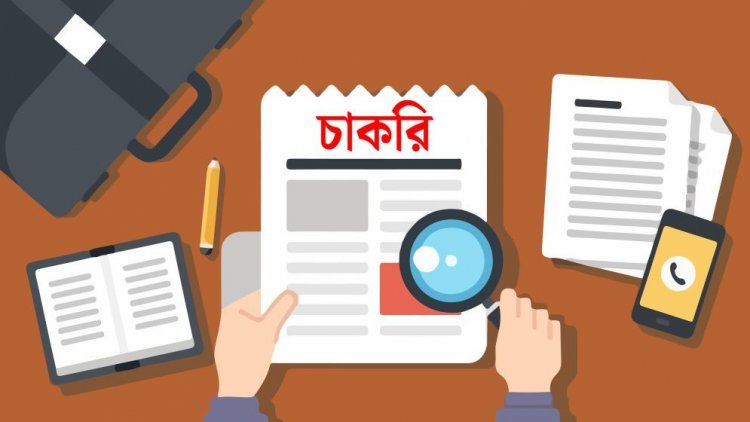 আকর্ষণীয় বেতনে রেড ক্রিসেন্ট সোসাইটিতে চাকরির সুযোগ