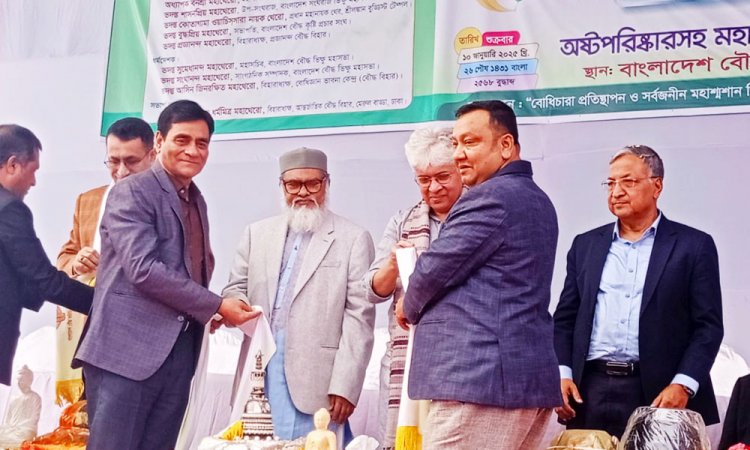 বাংলাদেশকে বিনা মূল্যে ৬ একর জায়গা দিল নেপাল