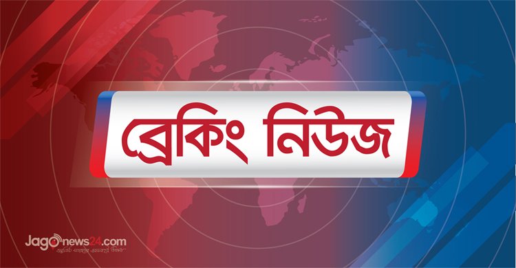 জিয়া অরফানেজ ট্রাস্ট মামলা: আপিলে খালেদা জিয়া খালাস