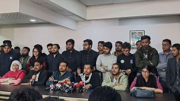 প্রোক্লেমেশন জারিতে কালক্ষেপণ,বৈষম্যবিরোধী ছাত্র আন্দোলন ও জাতীয় নাগরিক কমিটির হুঁশিয়ারি