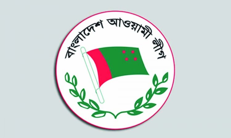 আবারও মাঠে ফেরার পথ খুঁজছে আওয়ামী লীগ