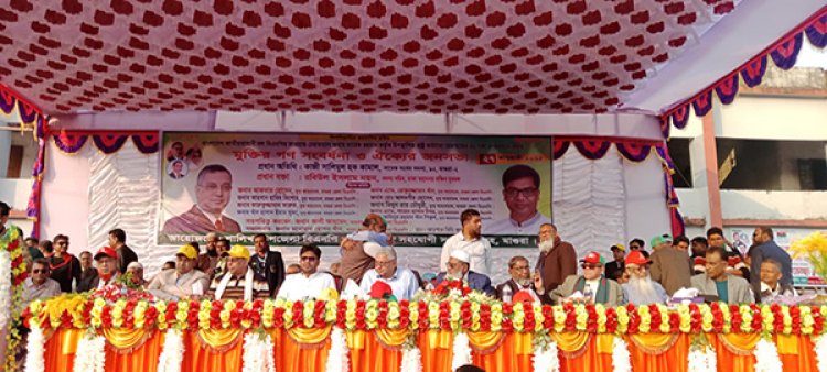 ‘৩১ দফার বাস্তবায়নে ঐক্যের বিকল্প নেই’