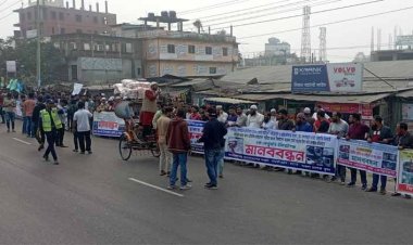 ঢাকা-চট্টগ্রাম মহাসড়কে ছিনতাই ও ডাকাতি বন্ধে মানববন্ধন