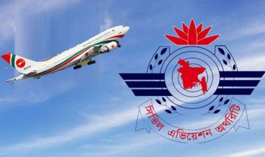 যার নেতৃত্বে চলে বেবিচকে লুটপাটের মহোৎসব