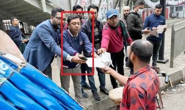 আওয়ামী লীগের লিফলেট বিতরণ করা বিসিএস কর্মকর্তা মুকিব কারাগারে