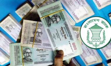 মূল্যস্ফীতির চ্যালেঞ্জ নিয়ে নতুন মুদ্রানীতি ঘোষণা
