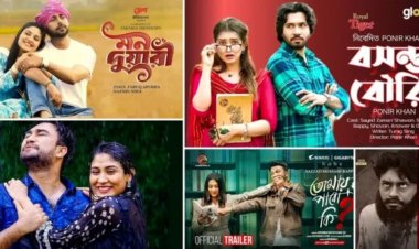 ভালোবাসা দিবসে শতাধিক নাটক