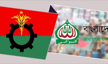  বিএনপি-জামায়াতের দ্বন্দ্ব বাড়ছে কেন