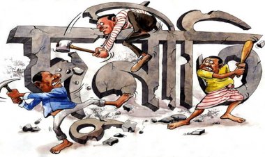 জাতিসংঘের প্রতিবেদন: আ. লীগ আমলে আইন প্রয়োগকারী বাহিনীর দুর্নীতির শিকার ৭৪ শতাংশ মানুষ