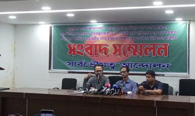 ফ্যাসিবাদের দোসরদের দ্রুত বিচারের দাবি