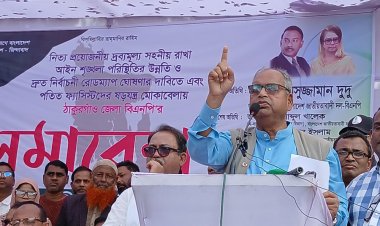 পরিস্থিতি নিয়ন্ত্রণ করতে না পারলে দ্রুত নির্বাচন দিন : দুদু