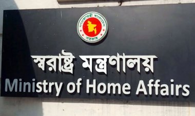  ১০৩ পুলিশ কর্মকর্তার বিপিএম-পিপিএম পদক প্রত্যাহার