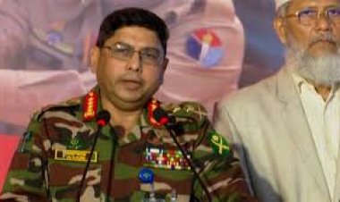 নিজেরা যদি কাদা ছোড়াছুড়ি করেন, তাহলে স্বাধীনতা-সার্বভৌমত্ব বিপন্ন হবে- সেনাপ্রধান