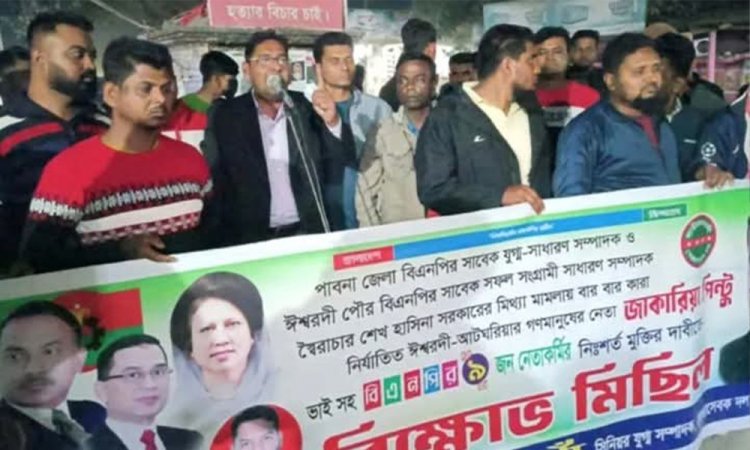 আ.লীগের নাম উচ্চারণ করলে পিটিয়ে গ্রাম ছাড়া করার ঘোষণা