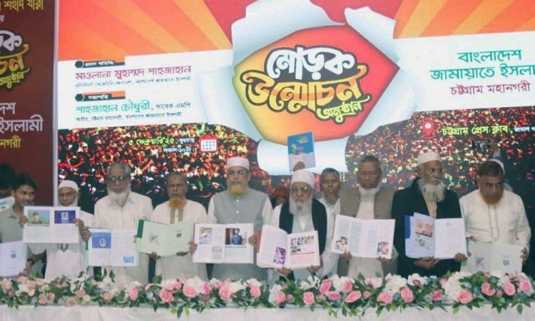 বাংলাদেশকে অশান্ত করতে ষড়যন্ত্র শুরু হয়েছে : মুহাম্মদ শাহজাহান
