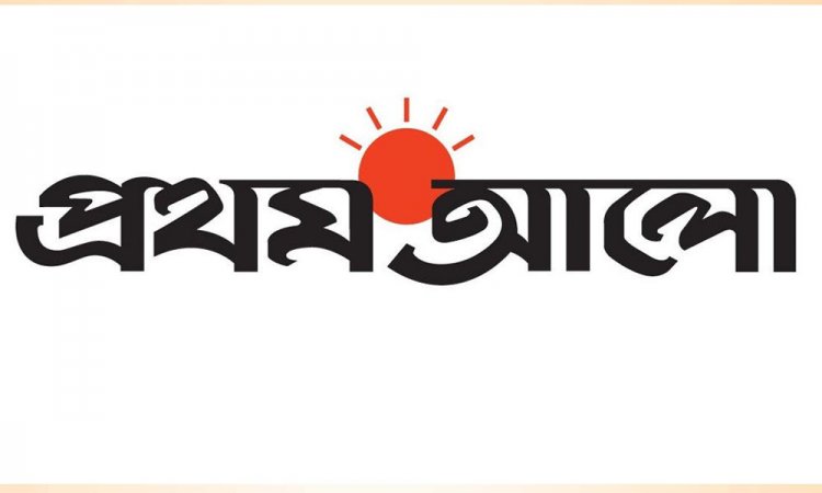 খালেদা জিয়া ও তারেক রহমানকে ফাঁসিয়েছে প্রথম আলো