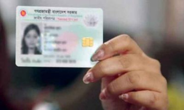 জাতীয় পরিচয়পত্রের তথ্য ফাঁসে জড়িত ৫ প্রতিষ্ঠানকে শোকজ