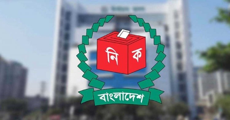 নির্বাচন আয়োজনে ২৮০০ কোটি টাকা চায় ইসি