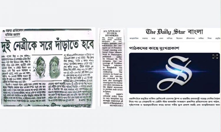 মুখোশের আড়ালে প্রথম আলো ডেইলি স্টারের আসল চেহারা
