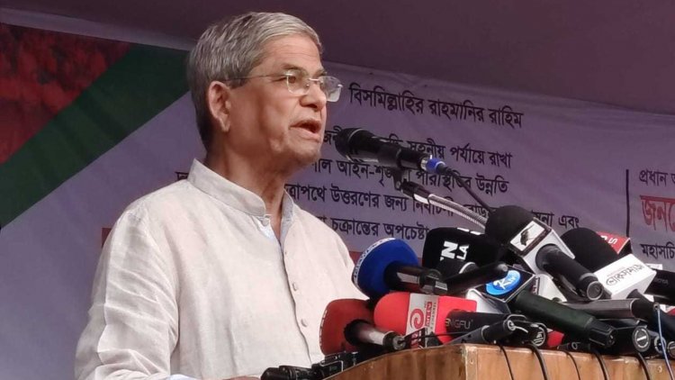 জাতীয় নির্বাচনের আগে স্থানীয় নির্বাচন বিএনপি হতে দেবে না: ফখরুল