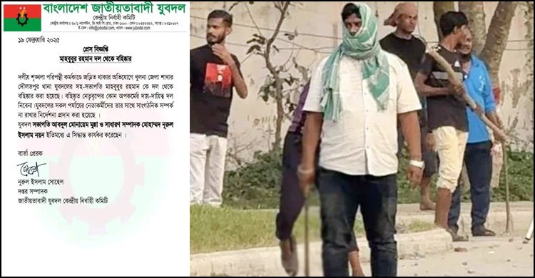 কুয়েটে সংঘর্ষ: রামদা হাতে থাকা যুবদল নেতা মাহবুব বহিষ্কার