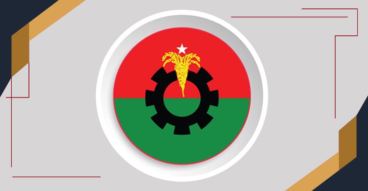 সংসদ ভবনের এলডি হলে বর্ধিত সভা করবে বিএনপি