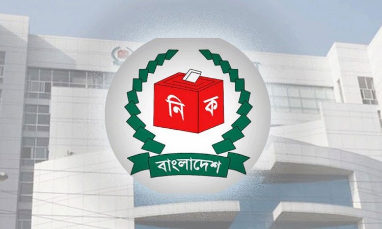 এনআইডির নাম পরিবর্তনে ঋণ-মামলা খতিয়ে দেখতে চায় ইসি