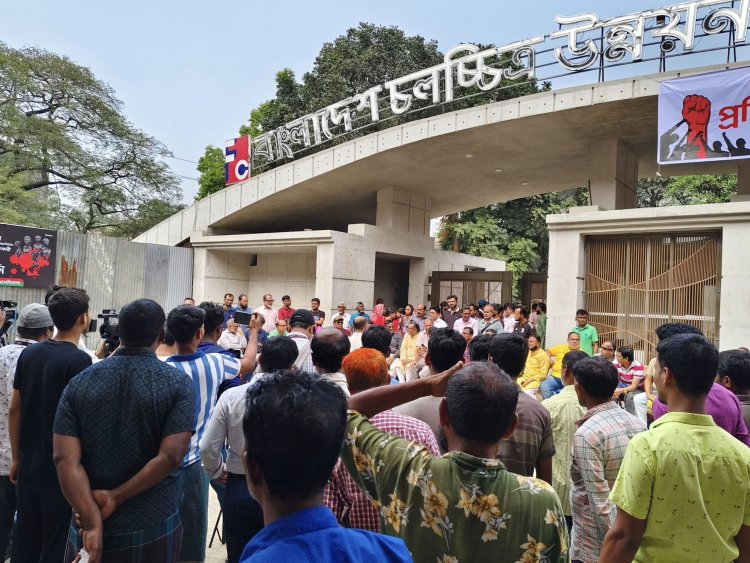 নতুন এমডির নিয়োগ বাতিলের দাবিতে এফডিসির ফটকে ব্লকড কর্মসূচি
