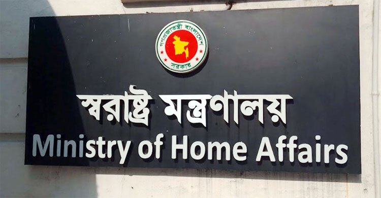 ১০৩ পুলিশ কর্মকর্তার বিপিএম-পিপিএম পদক প্রত্যাহার
