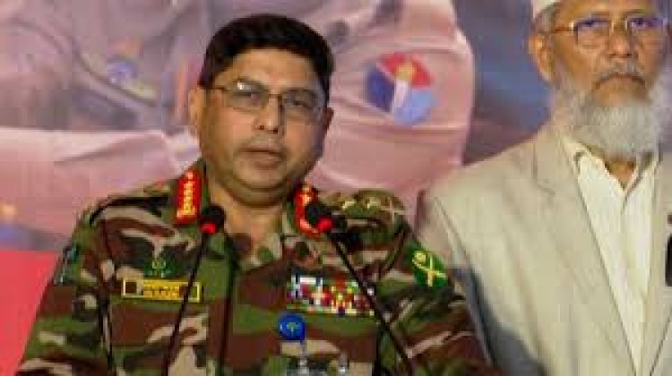 নিজেরা যদি কাদা ছোড়াছুড়ি করেন, তাহলে স্বাধীনতা-সার্বভৌমত্ব বিপন্ন হবে- সেনাপ্রধান
