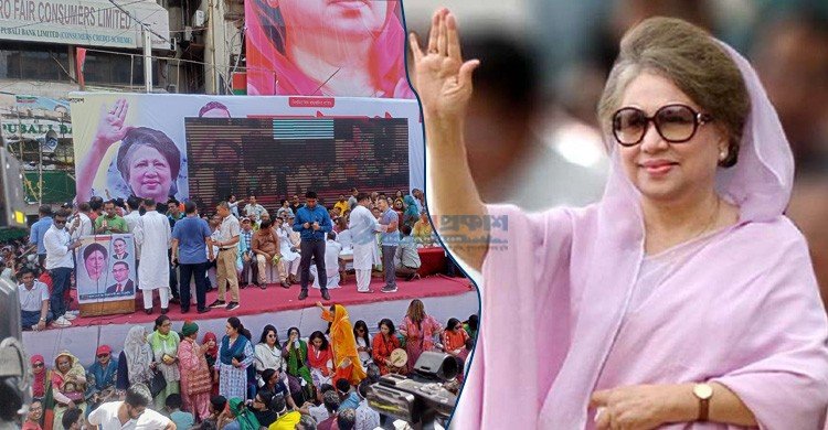 বিএনপির বর্ধিত সভায় বক্তব্য রাখবেন খালেদা জিয়া